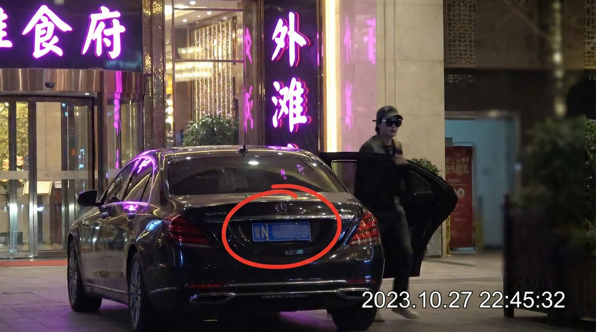 光速体育网站 - 豪车餐厅外被拍