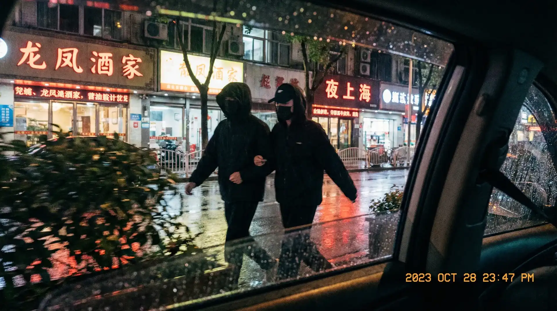 光速体育网站 - 顶流明星深夜密会现场抓拍照片